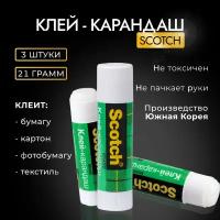 Клей-карандаш Scotch Универсальный 21 г, 1уп/3шт