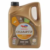 QUARTZ 9000 ENERGY HKS 5W30 синтетика 5 л 213800