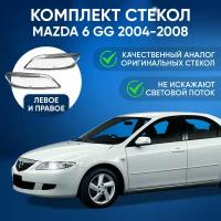 Стекла на фары, GNX, для автомобилей Mazda 6 gg 2004-2008, комплект (левое, правое), поликарбонат, передние для Мазда 6 из прозрачного материала