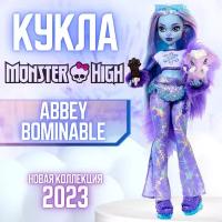 Кукла Monster High Abbey Bominable with Tundra pet - Кукла Монстер Хай Эбби Боминейбл с питомцем