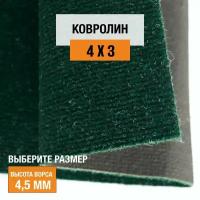 Ковролин на пол метражом 4х3 м LEVMA DE 42-4807168. Напольное покрытие. 4807168-4х3