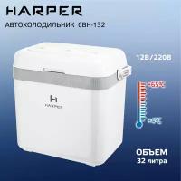 Автомобильный холодильник HARPER CBH-132