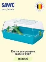 Клетка для грызунов SAVIC HAMSTER RODY голубая