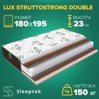 Матрас Sleeptek Lux StruttoStrong Double 180х195
