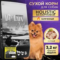 Запеченный корм для собак ACARI CIAR De`Lux BAKED Duck 3,2кг M гранула