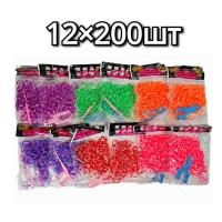 Набор резинок для плетения Loom Bands 12*200 шт (2400 шт)