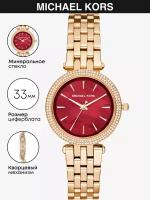 Наручные часы MICHAEL KORS