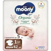 Подгузники Moony Organic NB до 5 кг 62 шт