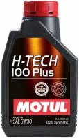 Моторное масло MOTUL H-TECH 100 PLUS 5W-30 SP синтетическое 1 л