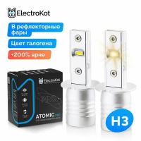 Светодиодные лед лампы для авто ElectroKot Atomic PRO H3 2700K цвет галогена 2 шт, в ближний, дальний, ПТФ