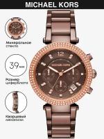 Наручные часы MICHAEL KORS