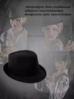 Шляпа гангстера черная, размер 58-59, Шляпы мафии, Мафиози