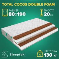 Матрас Sleeptek Total Cocos DoubleFoam 80х190
