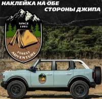 Наклейки на авто, авто тюнинг, на автомобиль для путешественника - Forest adventure, travel, кемпинг