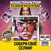 Фото-конструктор / мозаика из фото QBRIX POSTER