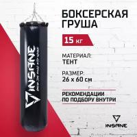 Мешок боксерский INSANE 60 см, 15 кг, тент, черный груша боксерская