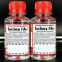 2шт/лот Отмывочная жидкость (безводный концентрат) Solins FA+, 100мл