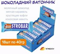 Шоколадный батончик с кокосом STROBAR, 40 грамм, 18 штук, Узбекистан