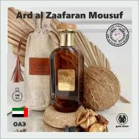 Sarez, Арабские духи мужское, Ard al Zaafaran Mousuf, 100 мл