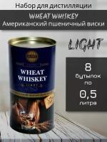 Набор ингредиентов для дистилляции ALCOFF LIGHT WHEAT WHISKEY ( Американский пшеничный виски) 1,7 кг