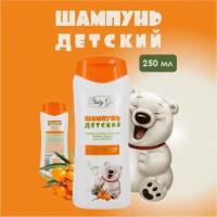 Шампунь детский "Baby green", Зеленый Алтай, 250 мл