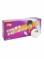 Мячи для настольного тенниса DHS 1* D40+ (DUAL) бел. 10 шт