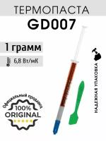 Термопаста GD007 в шприце с лопаткой 1 грамм для процессора ноутбука компьютера, теплопроводность 6,8 Вт/мК