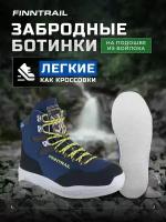 FINNTRAIL Ботинки для вейдерсов FINNTRAIL SPORTSMAN 5199 (Разм.46)