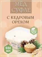 Мед-суфле с Кедровым орехом MEDOLUBOV BOX 650мл