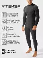 Термобелье мужское TEKSA 004, grey-black, р.M 48