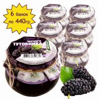 Варенье из черного тутовника, 440г х 6шт ECOFOOD