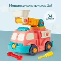 331883, Конструктор машинка с отверткой и гаечным ключом YOUNG MECHANIC, конструктор для малышей, игрушки в песочницу