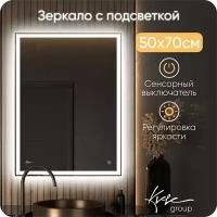 Зеркало с LED подсветкой Neapol 50х70 см в ванную с сенсорным выключателем лед подсветки, Интерьерное зеркало с сенсором включения подсветки
