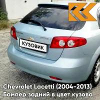 Бампер задний в цвет Chevrolet Lacetti (2004-2013) хэтчбек GCW - Misty Lake - Серый