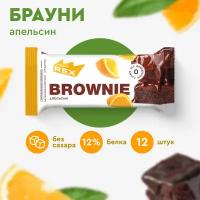 Протеиновое печенье без сахара Брауни ProteinRex Апельсин 12 шт х 50 г, батончики, пирожное, десерты, ПП сладости для похудения