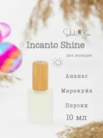 Incanto Shine духи стойкие