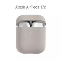 Защитный чехол COMMO Shield для Apple Airpods 1/2 Gen, Linen (Sand)