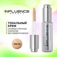 Тональная основа стойкая Skin Future, Influence Beauty (02 - Светло-бежевый)