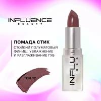 Influence Beauty Стик 3 в 1 IInfluence для макияжа глаз, лица и губ, гипоаллергенный, компактный, 5,5г