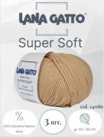 Пряжа для вязания Lana Gatto Super Soft 3 мотка по 50 гр. 125 метров / меринос / цвет 14086