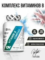 Dorian Yates DY Nutrition Vitamin B Complex 100 таблеток витамин B комплекс