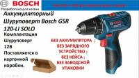 Аккумуляторный шуруповерт Bosch GSR 120-LI 12В .Без заводской упаковки