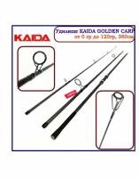 Удилище карповое KAIDA GOLDEN CARP 3,6м