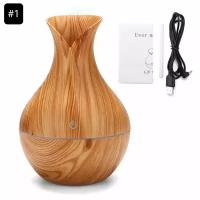 Деревянный Увлажнитель воздуха, Аромадиффузор, Ароматизатор "Ultrasonic Aroma Humidifier" 200ml