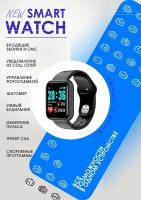 Умные часы Smart Watch Y 68, D20, Bluetooth, влагозащищенные, черные / Часы для спортсменов / для фитнеса, бега, тренировок, спорта