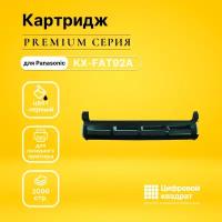 Картридж DS KX-FAT92A (№92A)