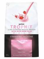 Syntrax Trophix 907 гр. 2lb пакет (Syntrax) Клубничный смузи