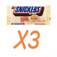 Шоколадный батончик "Белый", Snickers, 5 шт., 202,5 г Х3 пачки