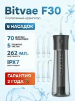 Портативный ирригатор Bitvae F30 Water Flosser (F30), GLOBAL, Black