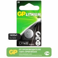 GP BATTERIES GP CR1632-7CR1 Батарейка литиевая GP Batteries Lithium CR1632 1,5V GP CR1632-7CR1